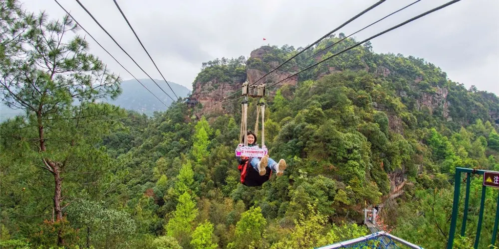 永安旅遊