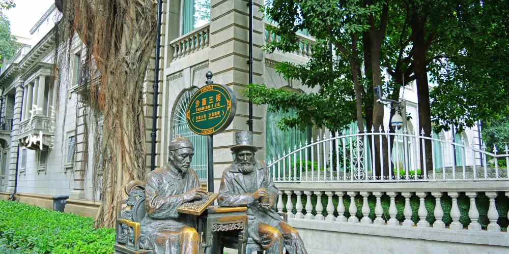 永安旅遊