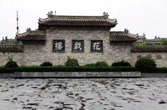 亳州游记图片] “南有黄山看风景，北有亳州赏人文”跟随我感受安徽北方的三国气息