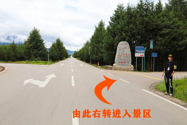 关于如何自驾到猎鹰谷景区的指引