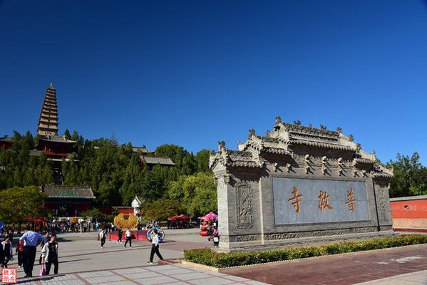 普救寺里看《西厢》鹳雀楼上眺斜阳
