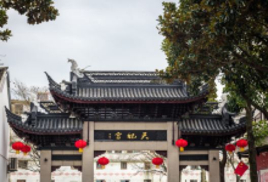 浏河古镇-天妃宫景点图片