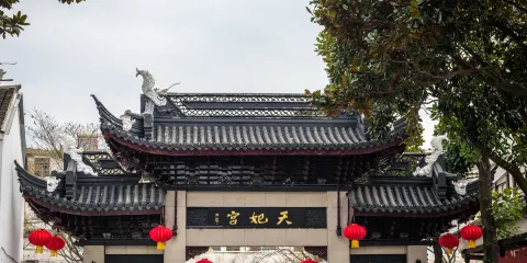 瀏河古鎮-天妃宮