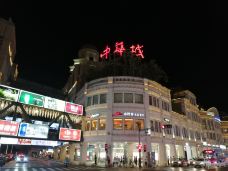 中华城-厦门-老外6