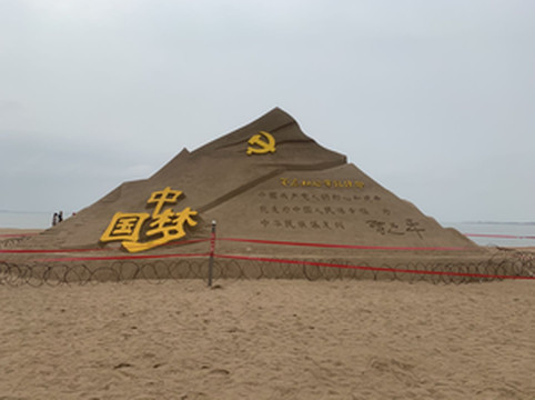 海阳游记图文-一个充满爱的地方-----海阳旅游度假区