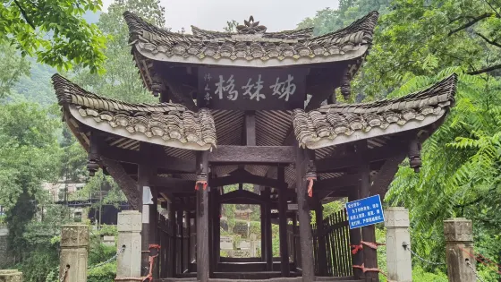 姊妹橋