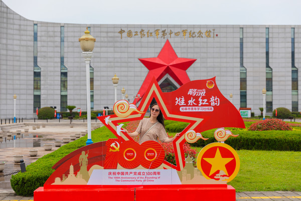 【苏州.南通.盐城】水韵江苏,三天两晚不忘初心之旅