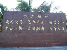 永兴岛-三沙-YoYo_0C4G1T9V