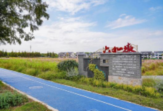 六如墩景点图片