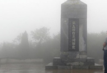 宜城市张自忠将军纪念馆景点图片