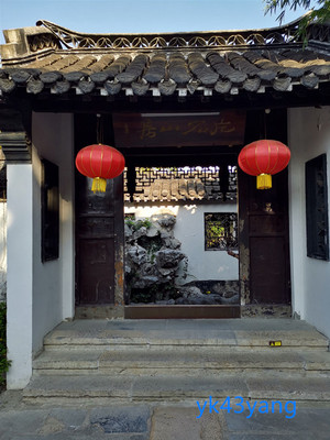 扬州游记（3）——何园（下）