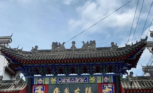鳳凰古鎮