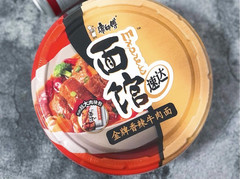 和海游记图片] 解析：速达面馆为何如此受欢迎