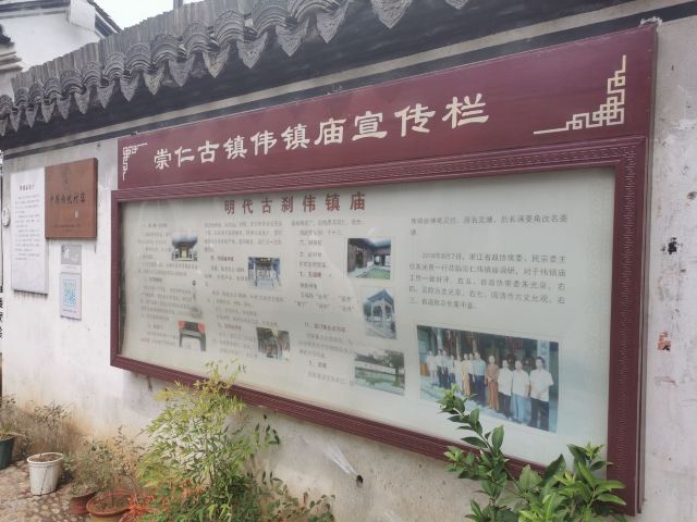 崇仁古镇旅行图片 3