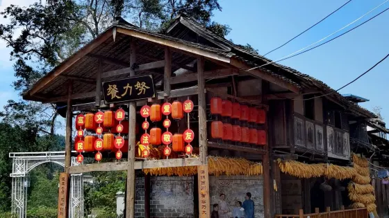 悦來古鎮