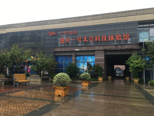 无锡影都,重现数字电影的华莱坞(下)