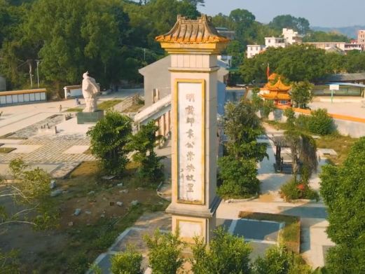 袁崇焕故里