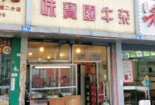 莲塘味宝园牛杂(天越翔园店)美食图片
