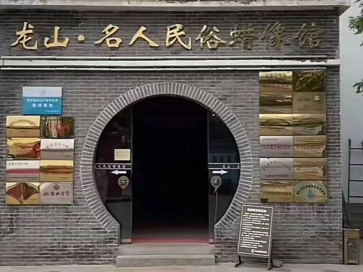龙山蜡像馆景区