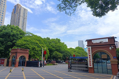 中国共产党长沙历史馆