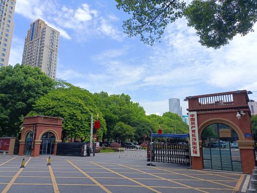 中国共产党长沙历史馆