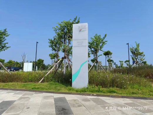 海明公园