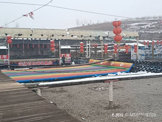 硕平花海