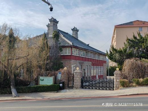 威海英国领事官邸旧址
