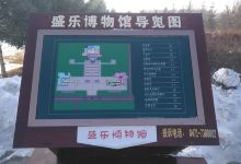 盛乐博物馆景点图片