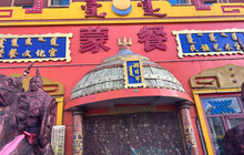 娜日罕蒙餐文化宫(哈达大街店)餐厅图片