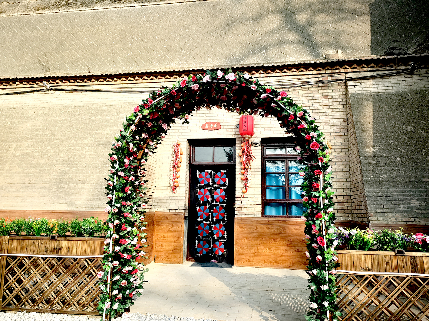 环乡人家生态农庄