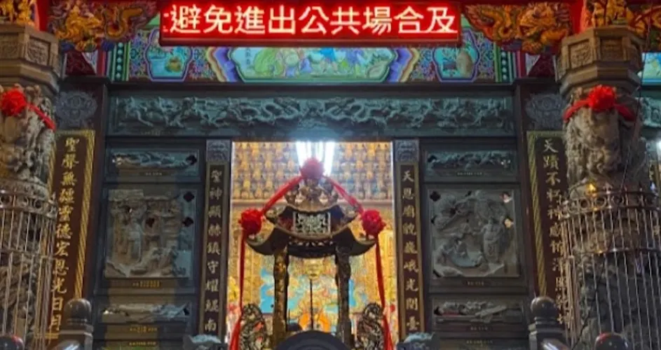 永安旅遊