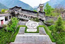 阿坝州汶川特别旅游区景点图片