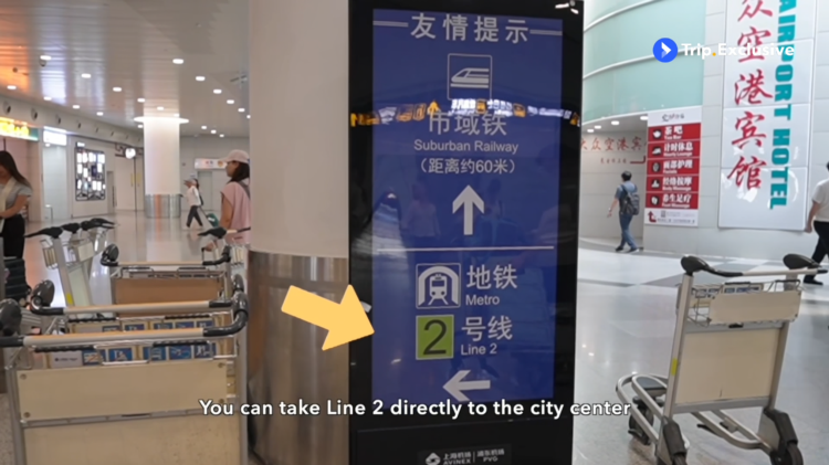 Metro: PVG to Downtown