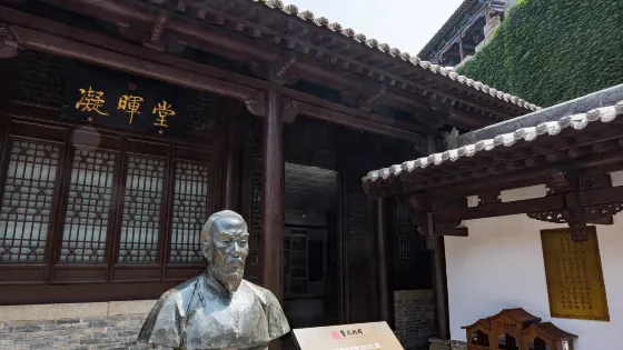 陳廷敬紀念館