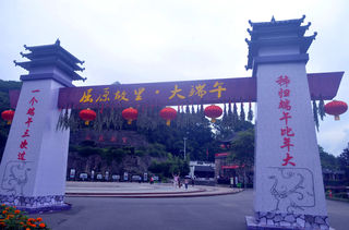 沿美人足迹 仰屈原故里 览平湖高峡 ——宜昌秭归屈原故里、链子崖风景区游记