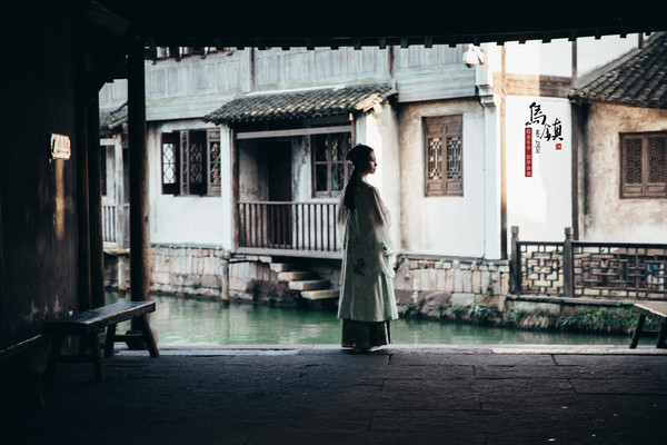 乌镇-似水年华 韶华如烟