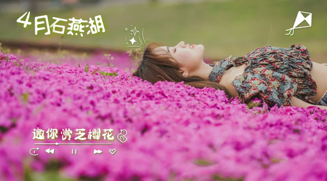 最美人间四月天,长沙清明踏春出游!长沙周边最佳亲子旅游打卡地都在这里