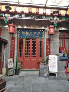 古文化街-天津-cln光阴的故事