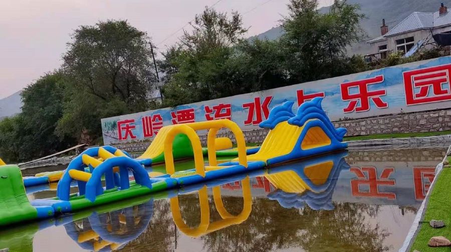 庆岭漂流