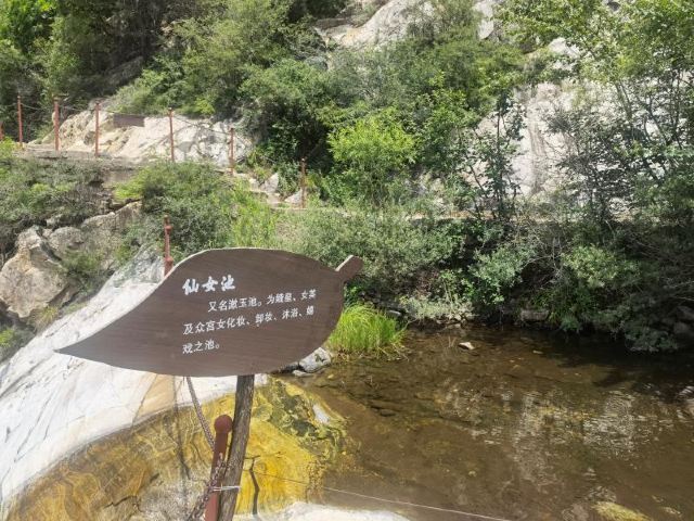 陶唐峪景区旅行图片 2