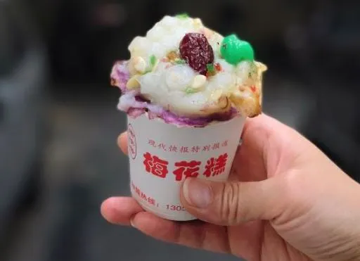 梅花糕
