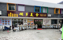 碉乡美食·粤菜（赤坎古镇店）餐厅图片