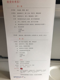 布鲁塞尔游记图片] 为2018暑假做准备--机票