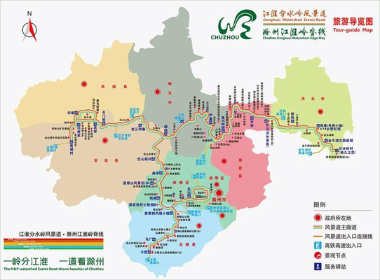 自驾安徽滁州，寻找江淮分水岭、江淮岭脊线最美的秋天