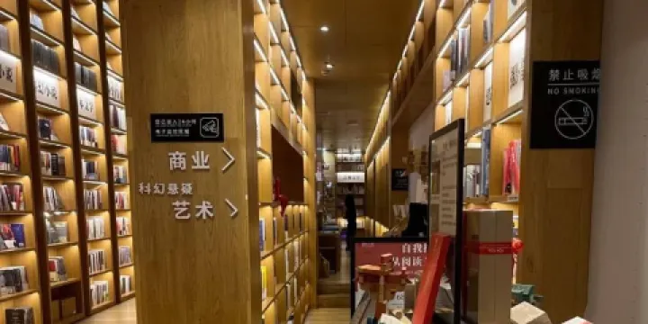 渠縣圖書館