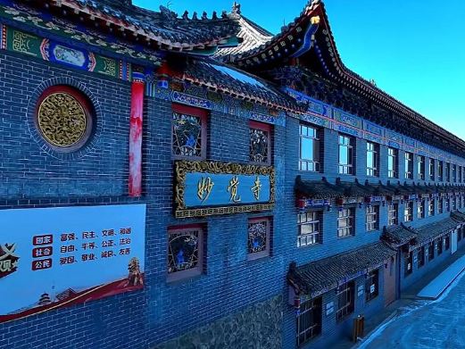 白水县妙觉寺