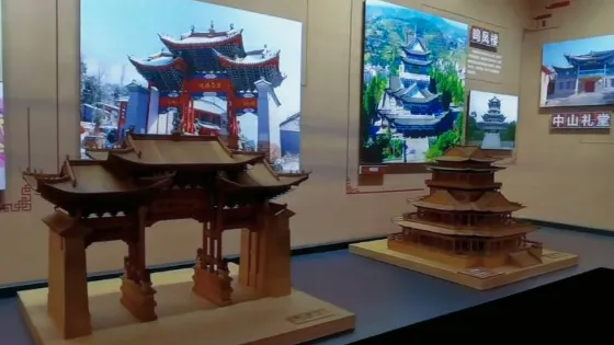 富源勝境博物館