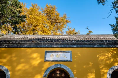 大明寺