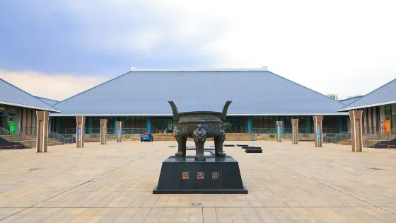 安徽省皖西博物館